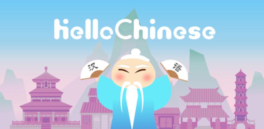 Phần mềm Hello Chinese