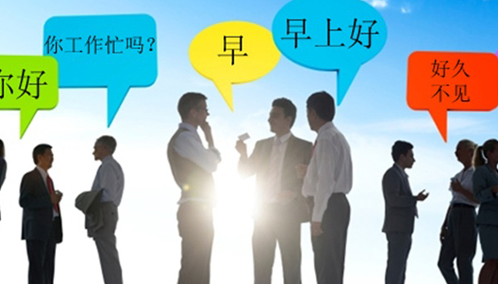 Phiên dịch tiếng Trung là gì?